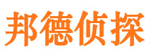 东兴区侦探调查公司